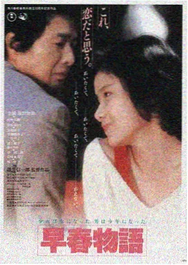 雾港黎明免费观看视频