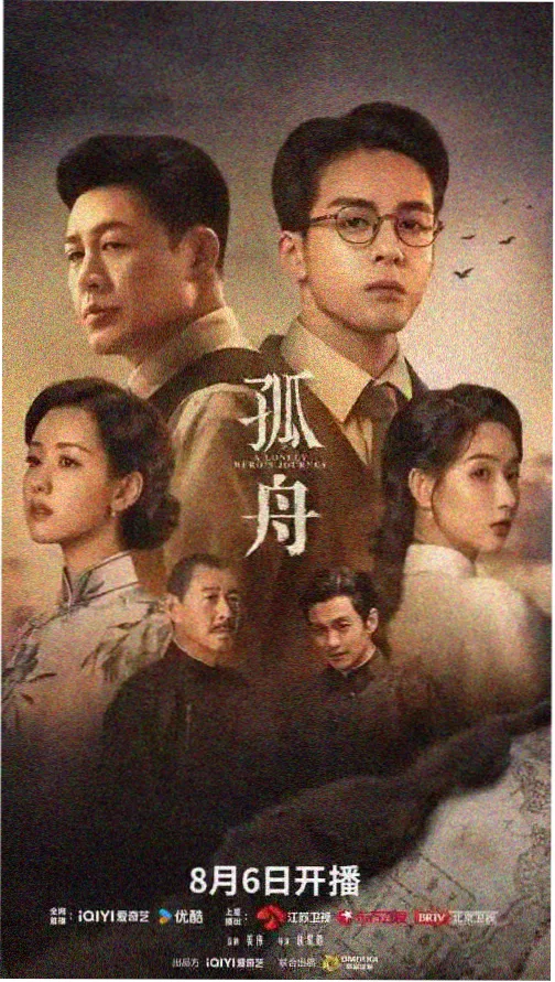 长夜归航免费追剧