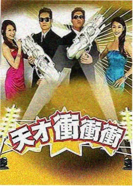 徒步吧朋友户外综艺在线观看
