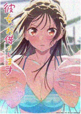 孤星纪元动漫免费观看