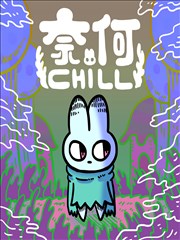 水墨江湖漫画改编免费观看