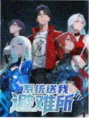 全民开麦综艺在线观看