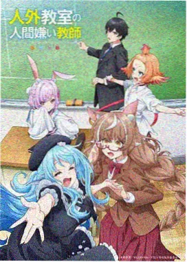 银河慢递动漫免费观看